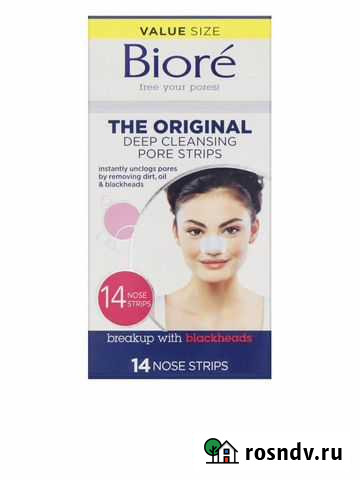 Полоски для глубокого очищения пор Тюмень - изображение 1