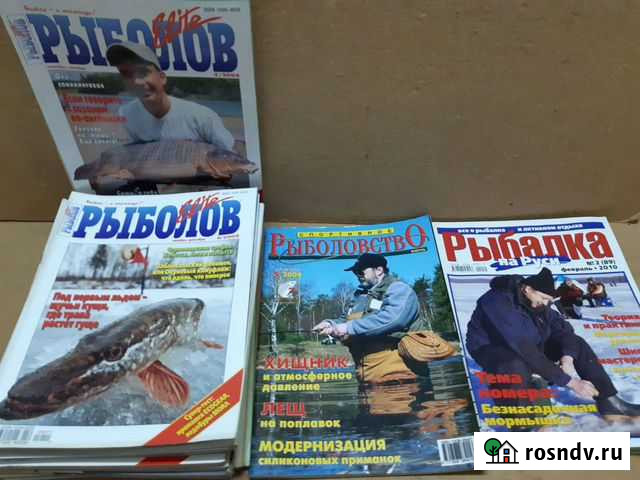 Журналы  Рыболов Тюмень - изображение 1