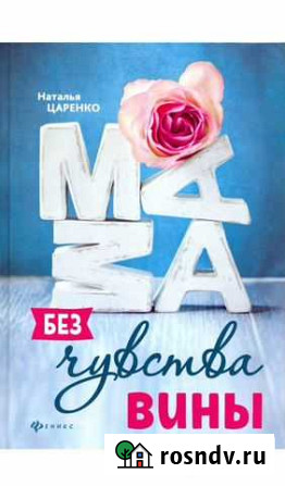 Книги Чебоксары - изображение 1