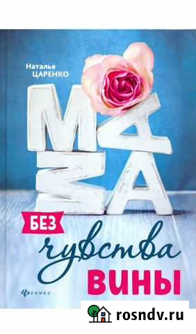 Книги Чебоксары - изображение 1