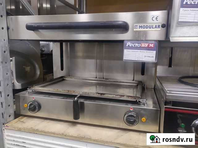 Гриль Челябинск - изображение 1