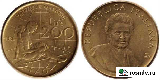 Италия 200 лир 1980 г Международный женский год Нижний Новгород - изображение 1