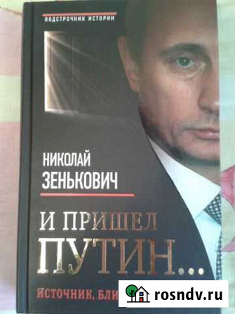Продаю новую книгу Калуга - изображение 1