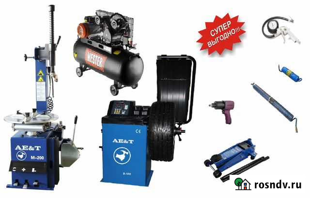 Шиномонтажный комплект Грозный - изображение 1