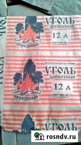 Оборудование для производства бумажных мешков Новотроицк - изображение 1