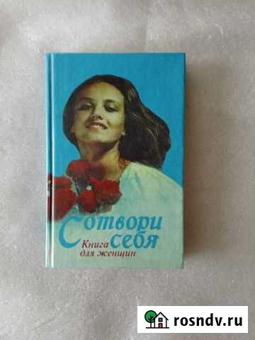 Продам книгу Юрга - изображение 1