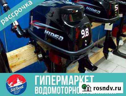 2х-тактный лодочный мотор Hidea HD 9.8 Томск