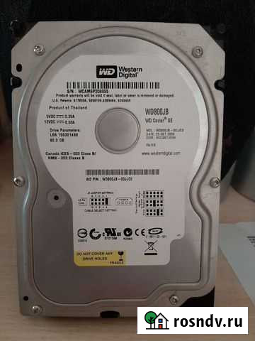 Внешний жесткий диск Радужный - изображение 1