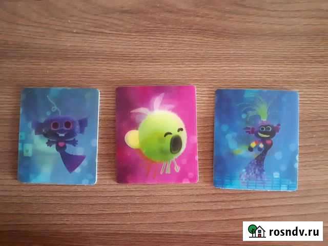 Карточки тролли, продажа, обмен Воронеж - изображение 1