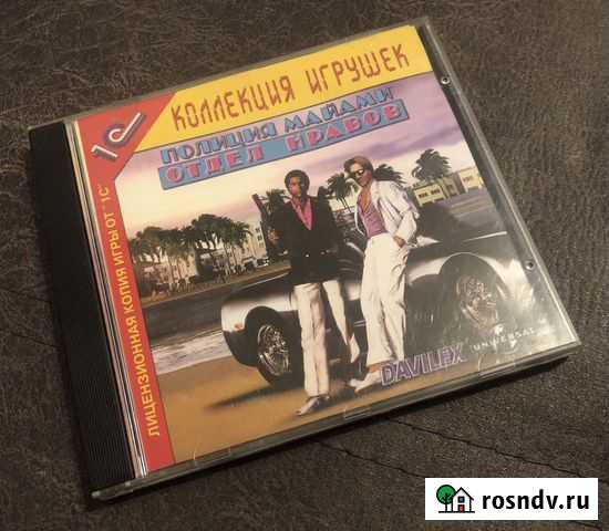 Компьютерная игра Полиция Майами Отдел Нравов 1С Санкт-Петербург - изображение 1