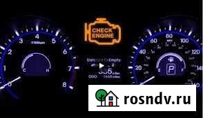 Диагностика авто. Автоэлектрик Котельнич - изображение 1