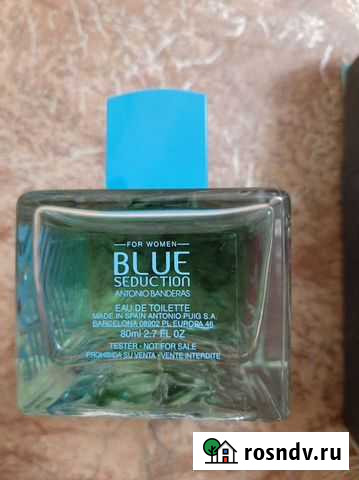 Antonio Banderas play in blue Ярославль - изображение 1