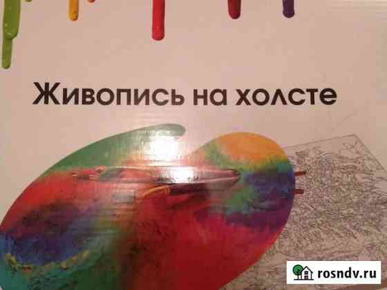 Живопись на холсте Смоленск
