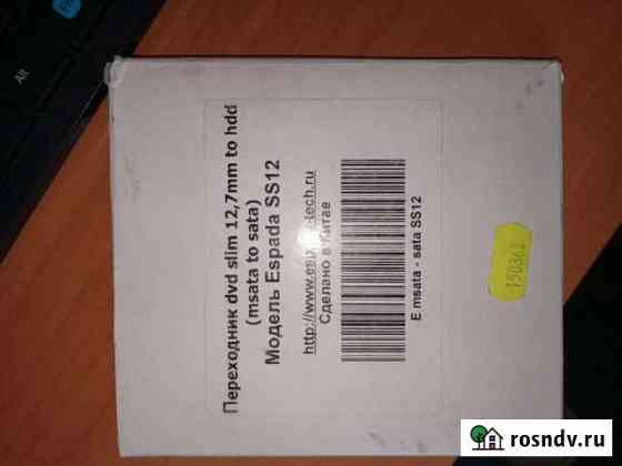 Дисковод DVD Омск