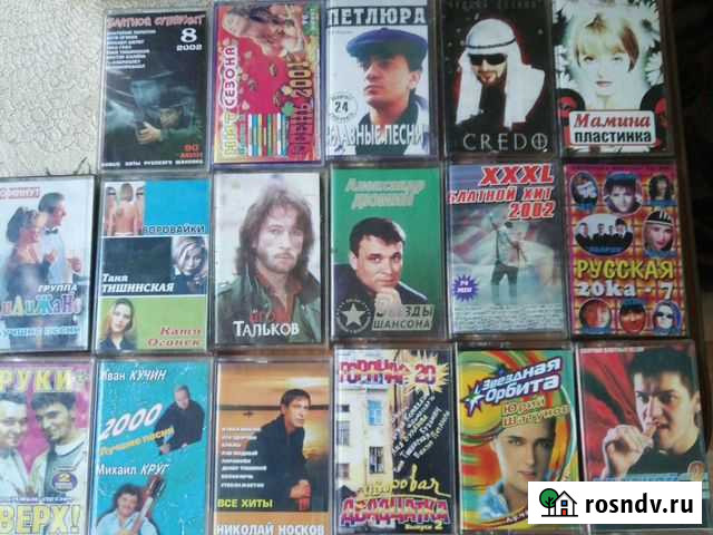 Аудио кассеты, запись оригинал 90х, цена не меняет Красноярск - изображение 1