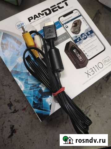 Шнур для sony плейстешн Джанкой - изображение 1