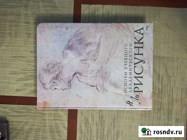 Книги Бор - изображение 1