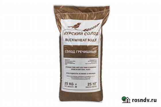 Солод Курский Гречишный, 1 кг Калининград