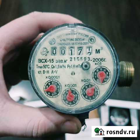 Счетчик воды б/у Брянск - изображение 1