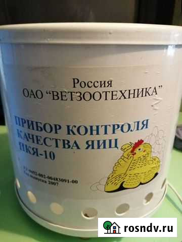 Для производства цыплят. Овоскоп- для контроля яиц Веселый - изображение 1