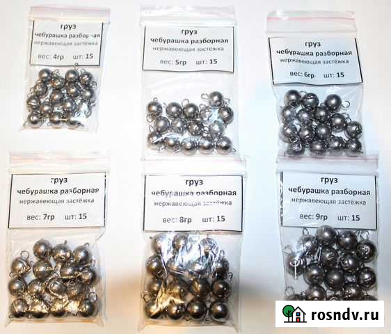 Груз разборный чебурашка.Для джиговой ловли Ногинск - изображение 1