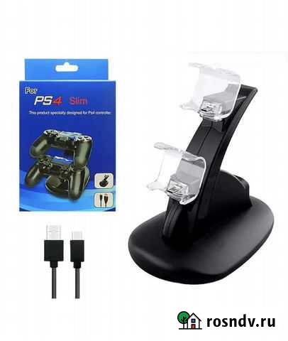 Зарядная док станция для DualShock 4 / PS4 / на 2 Ярославль - изображение 1