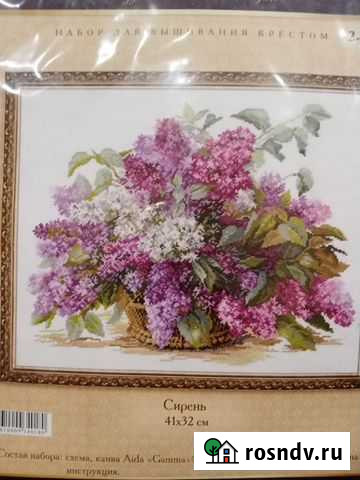 Набор для вышивки крестом Алиса Липецк - изображение 1