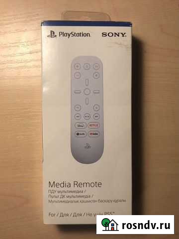 Пульт ду для Sony Playstation 5 PS5 Уфа - изображение 1