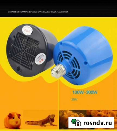 Тепловентилятор с цоколем Новокузнецк - изображение 1
