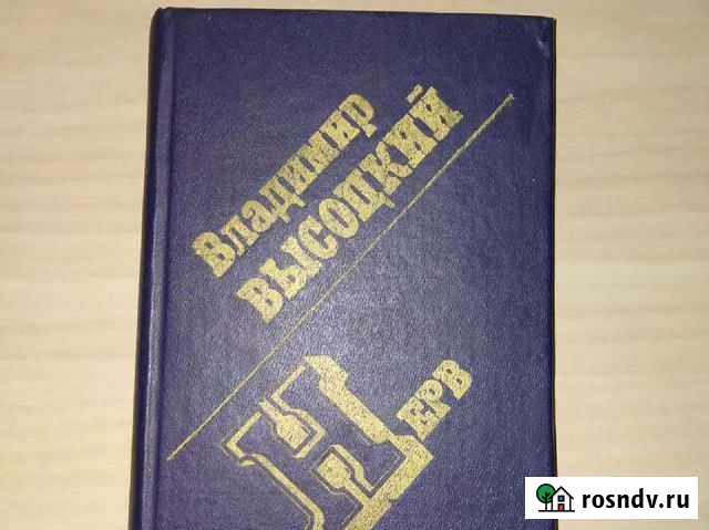 Книга Йошкар-Ола - изображение 1