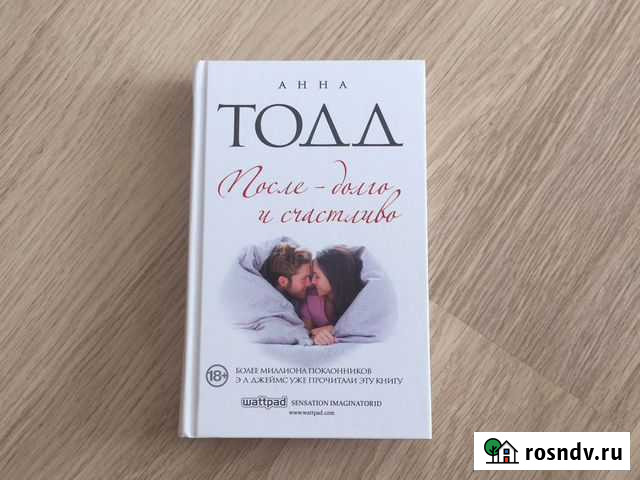 Книги Ульяновск - изображение 1