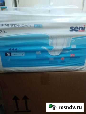 Памперсы для взрослых 2 размер Кизилюрт - изображение 1