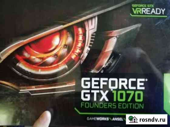 Видеокарта gtx 1070 8gb Иркутск