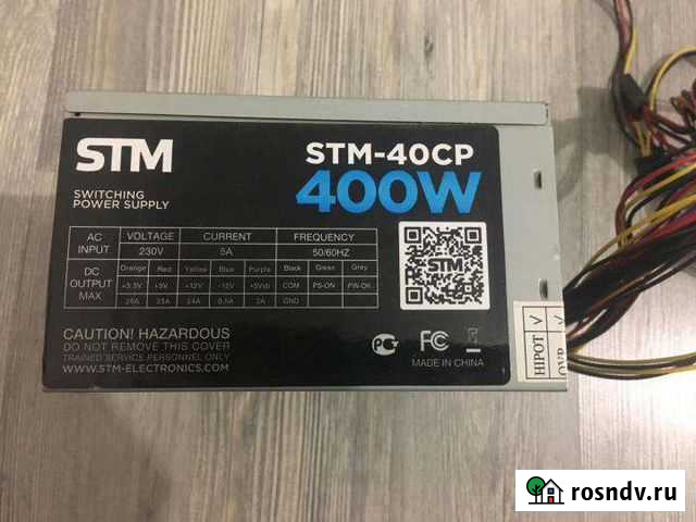 Блок питания Верхние Татышлы - изображение 1