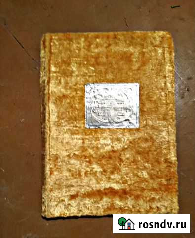 Фотоальбомы советские Зеленодольск - изображение 1