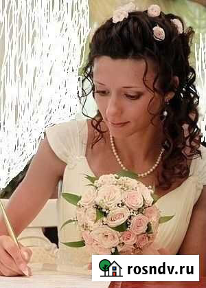 Прически, макияж с выезд на дом Екатеринбург - изображение 1