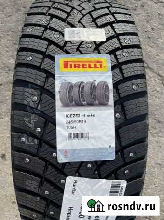 245/50 19 Pirelli Ice Zero 2 Runflat 105H Москва - изображение 1