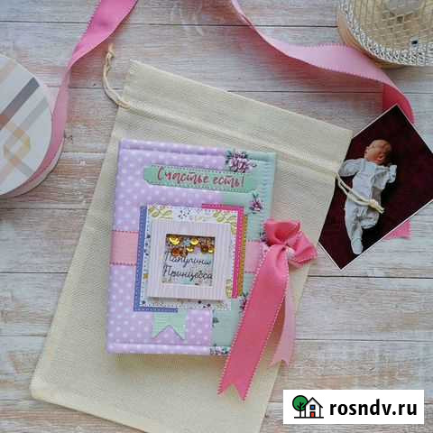 Фотоальбом Абакан - изображение 1