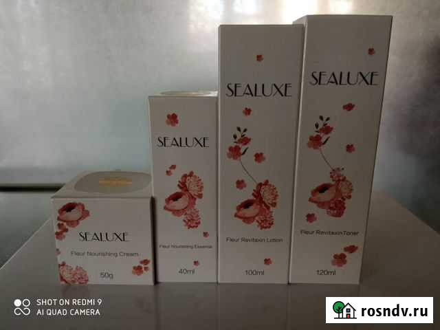 Косметический набор sealuxe медовой серии Брянск - изображение 1