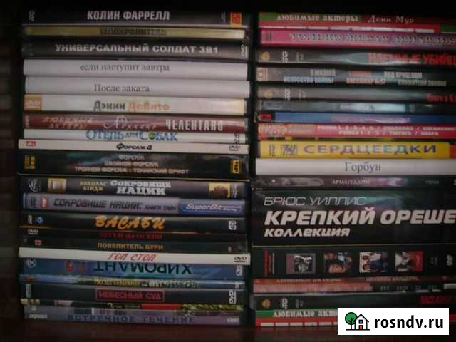 DVD диски Мурманск - изображение 1
