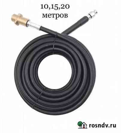 Шланг для прочистки труб 10,15,20 м.Новый Ярославль