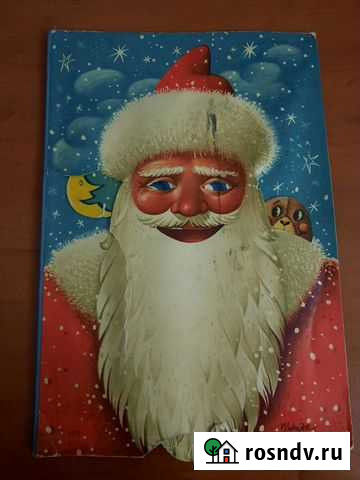 Открытка широкоформатнаяС Новым годом Липецк - изображение 1