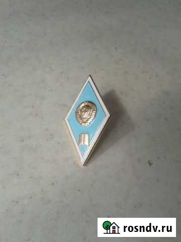 Знак высшего образования Пермь - изображение 1