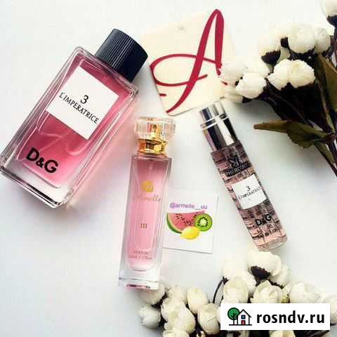 Духи Новосибирск - изображение 1