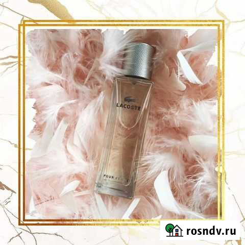 Духи Лакоста Тверь - изображение 1