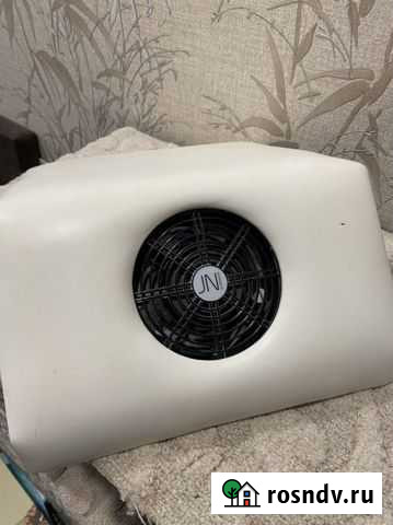 Пылесос для маникюра и педикюра Киров - изображение 1