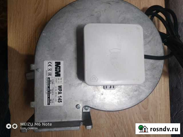 Вентилятор для котла WPA-145 Красноярск - изображение 1