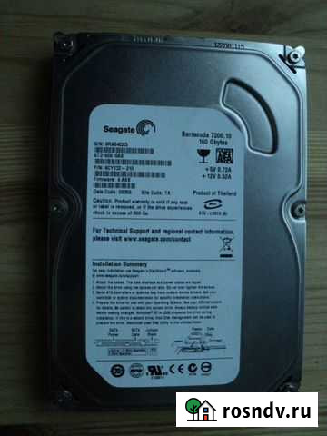 Жесткий диск Барнаул - изображение 1