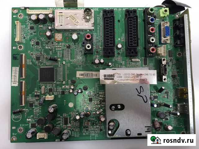 Платы на телевизор Новосибирск - изображение 1