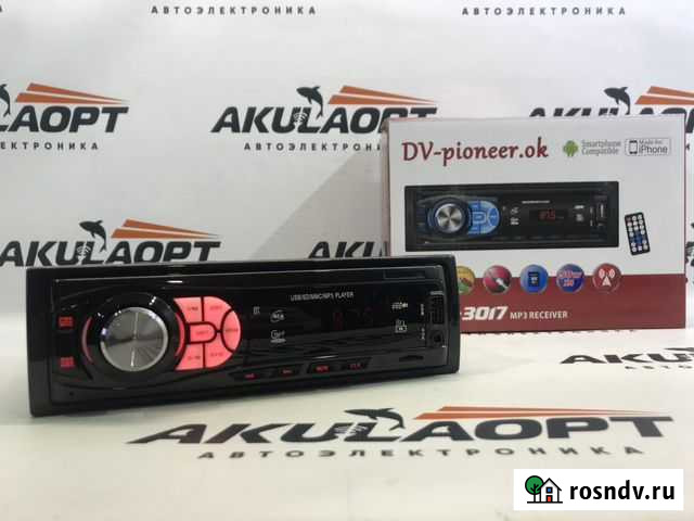 Магнитола Тверь - изображение 1